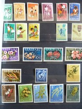 SURINAM LOT DE  TIMBRES NEUFS **