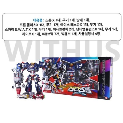 Hello Carbot PENTA STORM X Life Cannon Full Set Transformer Robot