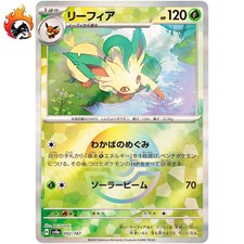 Leafeon Reverse Holo - 002/187 SV8a Terastal Fest ex - Pokemon Card Japanese LP
