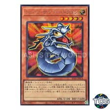 Toon Cyber Dragon SE RV01-JP014 Yu-Gi-Oh! OCG Japanese
