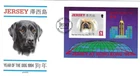 Jersey Comm/FDC -  Year of the Dog  - 1994 (JES313)