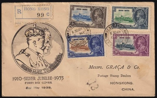 Rare Hong Kong First Day Cover 1935 (6 May) Silver Jubilee Reg. Illustrated FDC