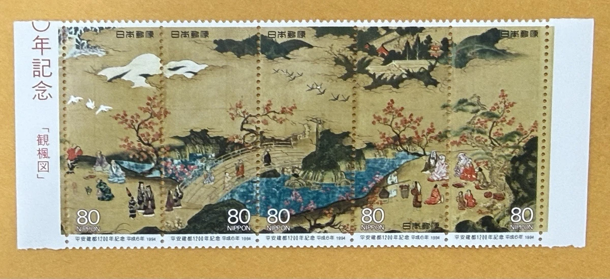 Art, Artists Decimal Multi-Color Japanese Stamps for sale | eBay