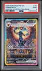2025 Pokemon Umbreon ex Prismatic Evolutions SIR #161 PSA 9