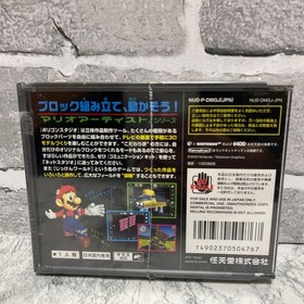 Nintendo 64DD Mario Artist Polygon Studio 64 DD N64 Japan New  Sealed