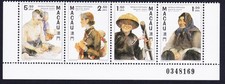 Macao Macau Tan-Ka Boat People Bottom strip of 4 Control Number 1997 MNH