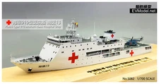 EVModel S082 1/700 PLAN Type 919 Anshen-class Hospital Ship Assembly Model Kit