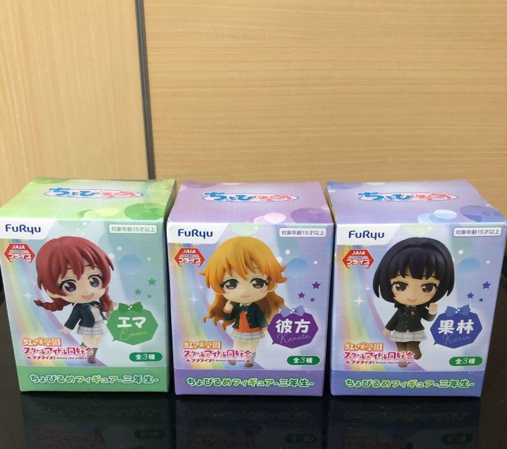 Love Live Nijigasaki High Chobirume Figure Third Grade Set Of 3 Furyu Prize Ebay