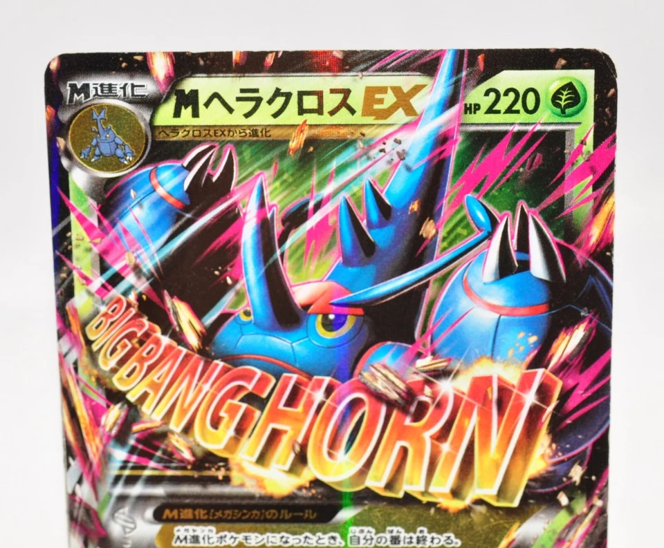 Pokemon card M Heracross-EX 005/096 RR XY3 1stED Furious Fists Japanese MP - Image 2 of 4