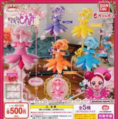 complete CAPSULE TORSO Ojamajo Doremi All 5 types set