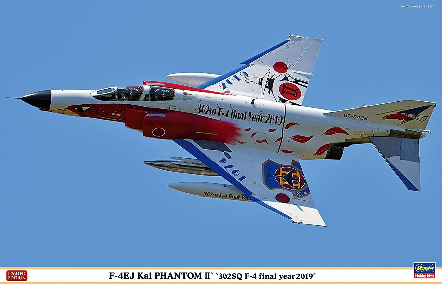 1/48 F-4EJ Kai Super Phantom 302SQ F-4 Final Year 2019 Plastic Model Kit