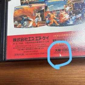 NeoGeo The King of Fighters '96, Used, Cartridge & Manual, Retro Game