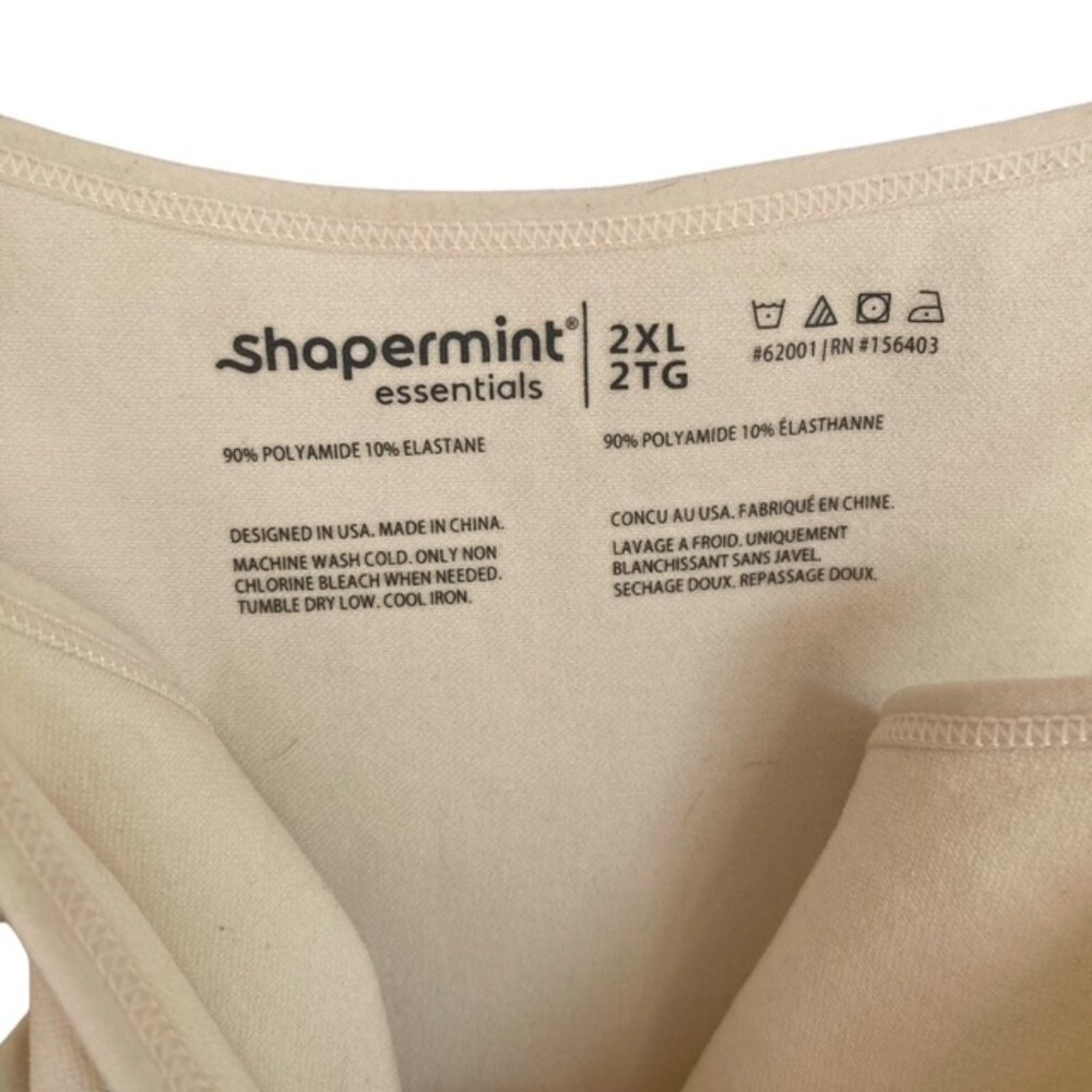 Shapermint Essentials Cream Adjustable Straps Tan… - image 3