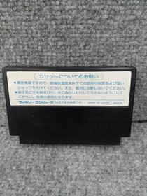 Famicom Software Model Portopia Serial Murder Case Enix FMQ78