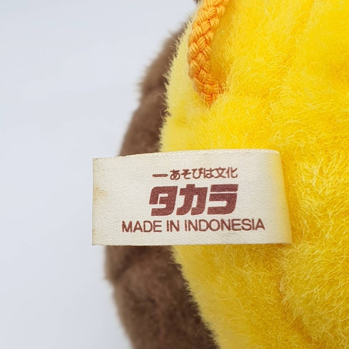 Pokota Y105 Hime Chan Ribbon Takara 1992 Plush 8 Pokota Y105 Hime Chan Ribbon Takara 1992 Plush 8