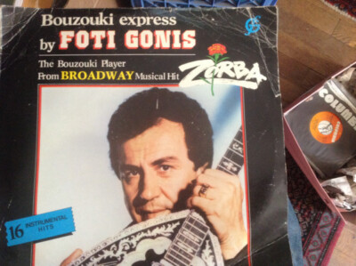 Foti Gonis - Bouzouki Express - Foti Gonis - SPR 336 - LP 906024233