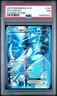 PSA 7 NM Lugia EX Plasma Storm Full Art Holo 2013 Pokemon 134/135