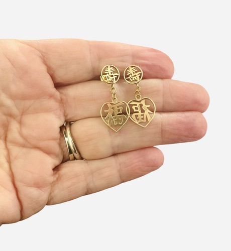 Pendientes colgantes chinos de buena fortuna vintage de oro de 14k - Imagen 2 de 3