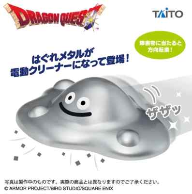 Dragon Quest Liquid Metal Slime Moving Cleaner Figure Sensor