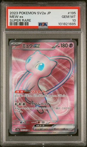 Mew ex (JP)