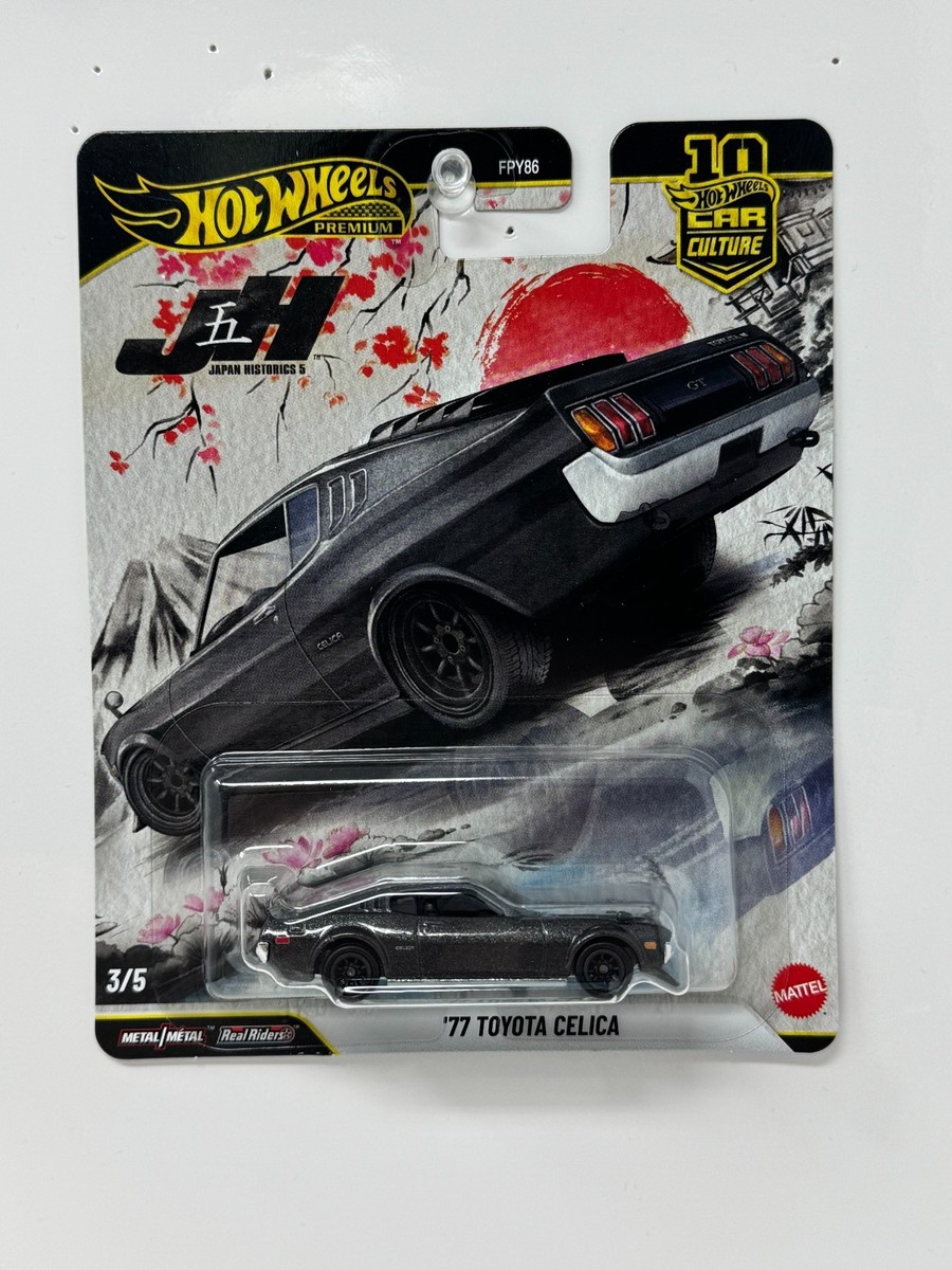 Hot Wheels Premium Japan Historics 5 1977 Toyota Celica 1:64