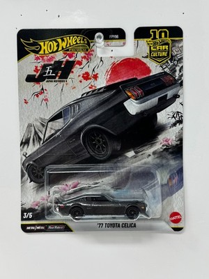 77 Celica Japan Historics セリカ ヒストリックス Hot Wheels 2026 Japan Historics 5 '77 Toyota Celica – Jcardiecast