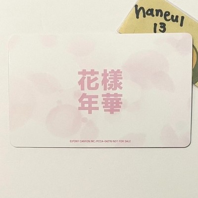 BTS SUGA HYYH Pt.1 Official Photocard Japan Ver. The Most