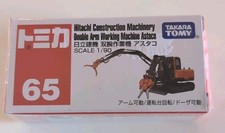 Takara Tomy Tomica #65 Hitachi Double Arm Working Machine Astaco Diecast Model 