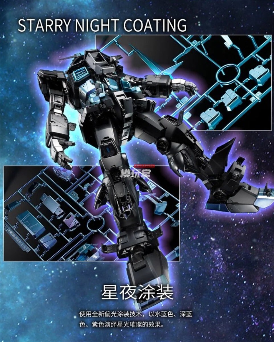 Bandai PG Unleashed RX-78-2 Gundam Unleashed Starry Night