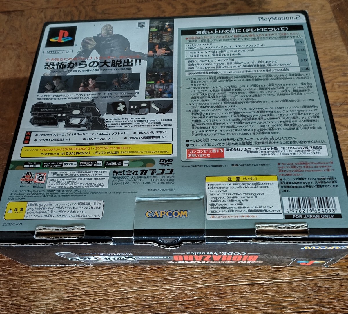 PS2 GunCon 2 Gun Survivor 2 Biohazard CODE:Veronica Sony