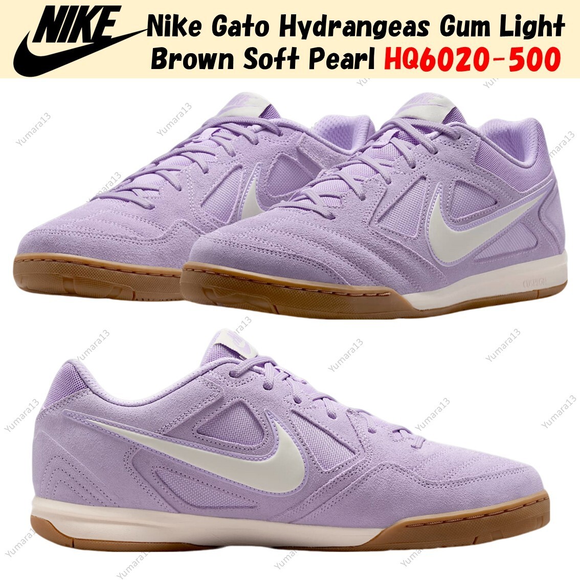 Nike Gato Hydrangeas Gum Light Brown Soft Pearl HQ6020-500 Men's