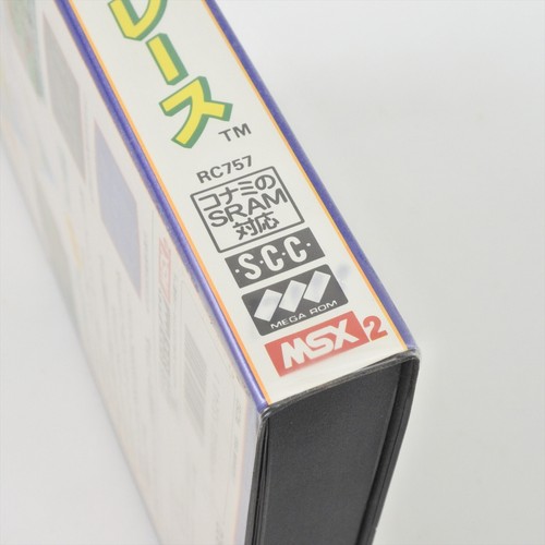 GEKITOTSU PENNANT RACE MSX / Msx2 Japan 3254 msx - Picture 18 of 20