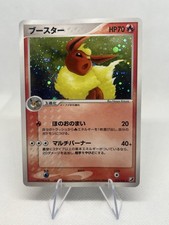 Flareon [1st Edition] #13 Prices | Pokemon Japanese Golden Sky