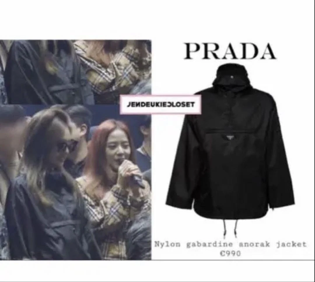 Felpa con cappuccio Prada 18Aw Anorak