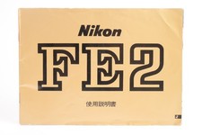 Nikon FE2 Japanese User Manual