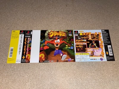 CRASH BANDICOOT ps1 jap japan playstation cover spine card PROMO sample jp psone - Photo 1/4