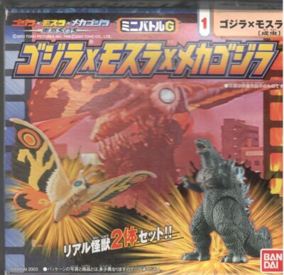 BANDAI Mini Battle Set 1  2004/2005 Godzilla vs Mothra Vinyl figures