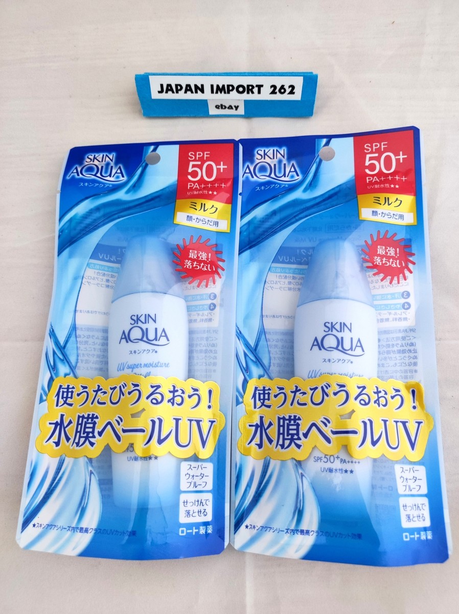 UV PROTECT MILK SPF41 PA+ 2本セット 通販生活®UVカットミルクファンデーション「潤皙肌-じゅんせきは