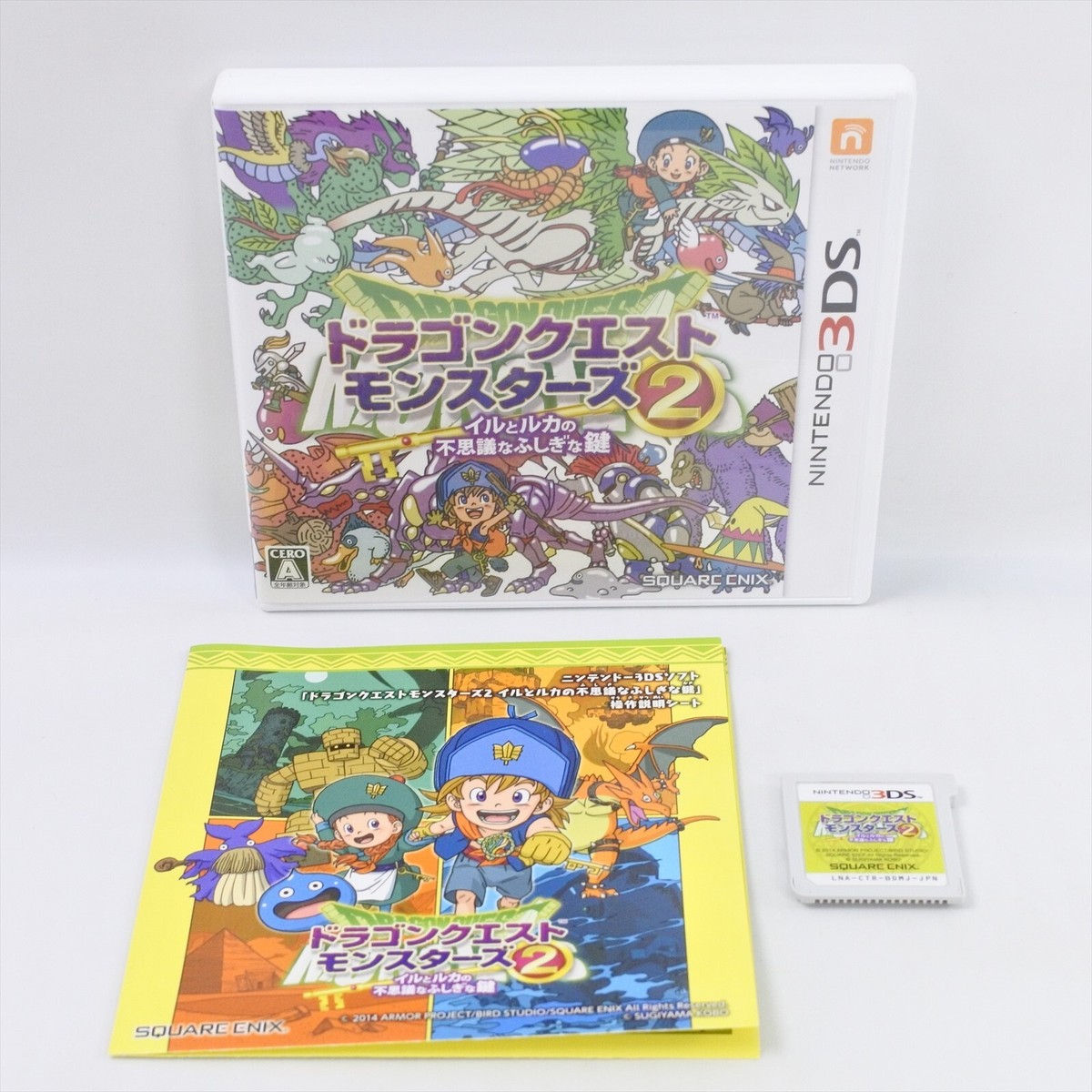 4-226 ニンテンドー3DS LL ドラゴンクエストモンスターズ2 4-226 ニンテンドー3DS LL ドラゴンクエストモンスターズ2