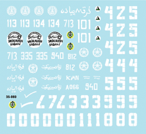 Star Decals 1/35 Afghan Tanks (T-54B T-55A T-55AM) Decals 35860 x - Bild 2 von 2