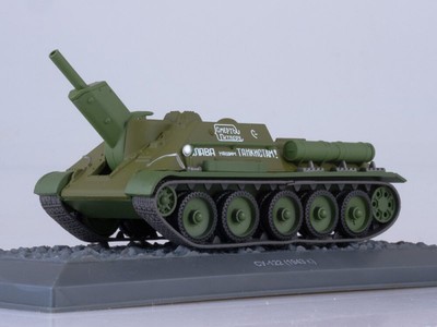 SU-122  Soviet Self-propelled Howitzer 1943 Year 1/43 Scale Model Tank