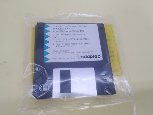 Adaptec AHA-2940AU/JA 1783500JA Rev A PCI SCSI Controller Card With Accessories - Picture 18 of 24