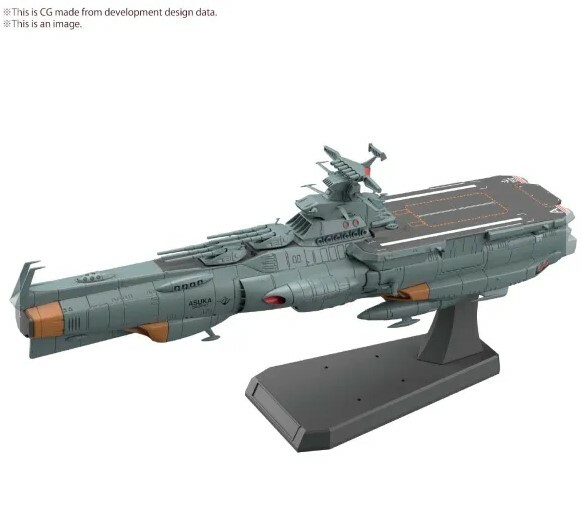 Скоростной тендер боевой поддержки EFFCF Daoe-01 Asuka Yamato 2205 Model Kit Starblazers 11190₽