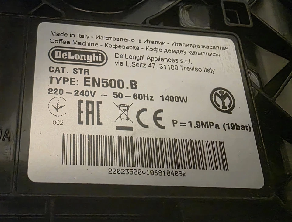 DeLonghi Lattissima One EN500.B, photo 3 of 3