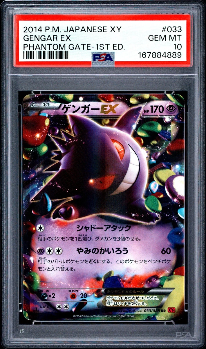 Pokémon TCG XY 1st Edition Individual Trading Card Games for sale