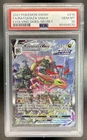 2021 Pokemon SWSH Evolving Skies Rayquaza VMAX #218/203 PSA 10 GEM MINT