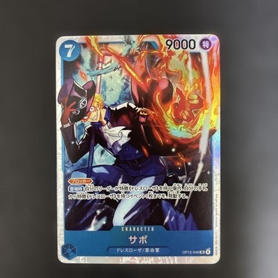 Sabo OP15-046 SR Adventure on KAMI's Island ONE PIECE Card Game Japanese NM
