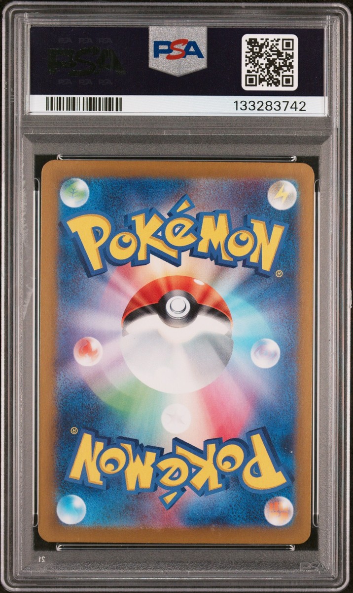 Carmine 130/101 Sv6: Transformation Mask Holo (Japanese) for sale