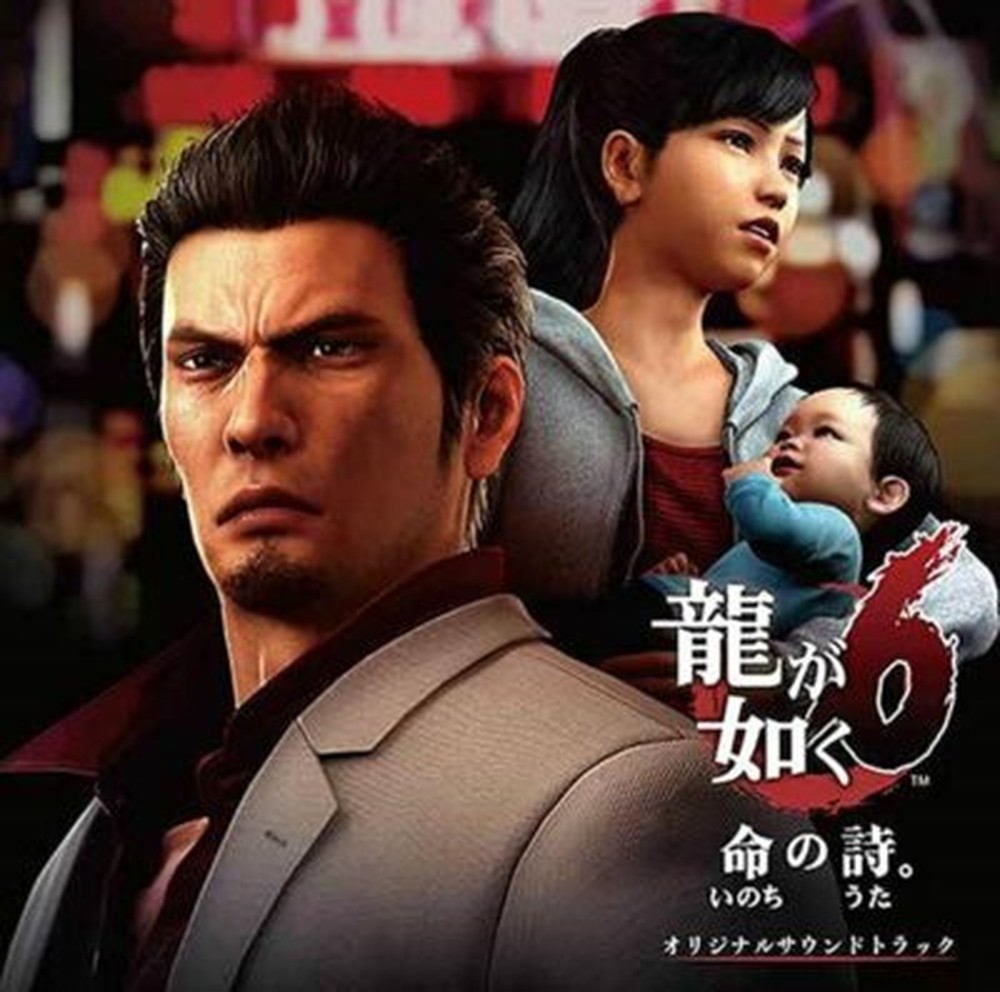 Yakuza 6 Ryu Ga Gotoku 6 Original Soundtrack Japan Game Music 3 CD Set NEW