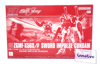 Bandai HG Cosmic Era 1/144 Sword Impulse Gundam ZGMF-X56S/β GUNDAM SEED DESTINY